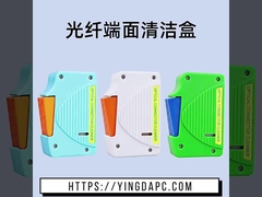 CLE-BOX kaset kotak pembersih konektor serat optik